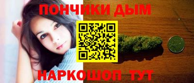 таблы Бердск