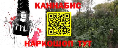 мяу мяу кристалл Белорецк
