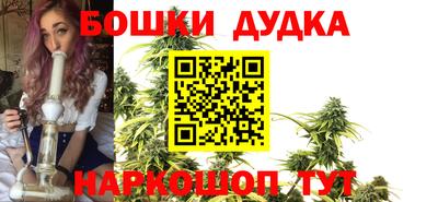 таблы Бердск