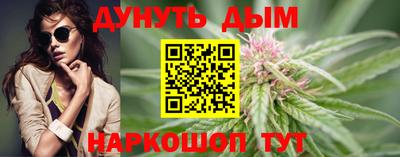 мяу мяу кристалл Белорецк