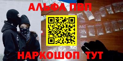 кокаин премиум Белореченск
