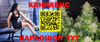 мяу мяу кристалл Белорецк