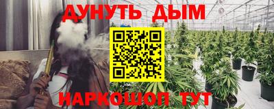 мяу мяу кристалл Белорецк