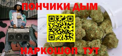 мяу мяу кристалл Белорецк