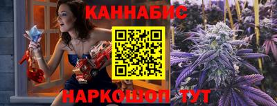 мяу мяу кристалл Белорецк