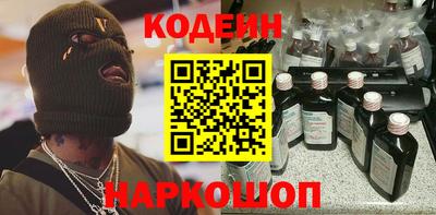 таблы Бердск