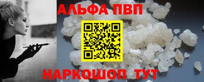таблы Бердск
