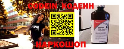 мяу мяу кристалл Белорецк