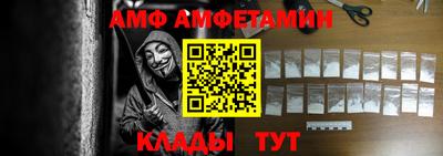 кокаин премиум Белореченск