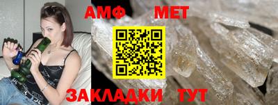 кокаин премиум Белореченск