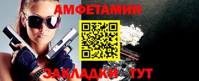 мяу мяу кристалл Белорецк