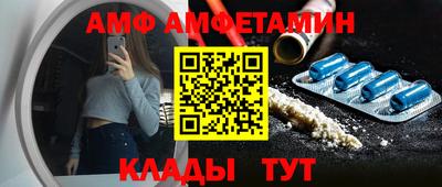 кокаин премиум Белореченск