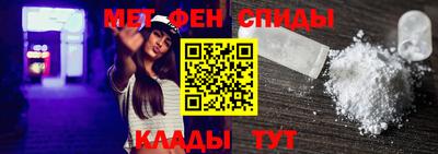 мяу мяу кристалл Белорецк