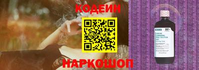 кокаин премиум Белореченск