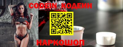 таблы Бердск