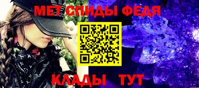 таблы Бердск