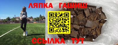 таблы Бердск