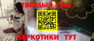 кокаин премиум Белореченск