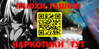 мяу мяу кристалл Белорецк