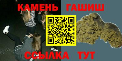 кокаин премиум Белореченск
