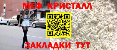 таблы Бердск