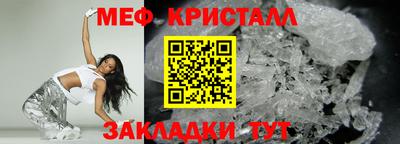 таблы Бердск
