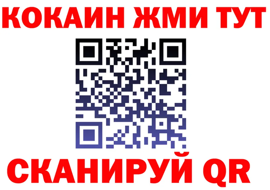 АМФ VHQ вход shop блэк спрут Мончегорск
