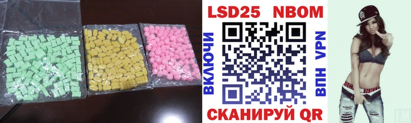 LSD-25 экстази ecstasy Мончегорск