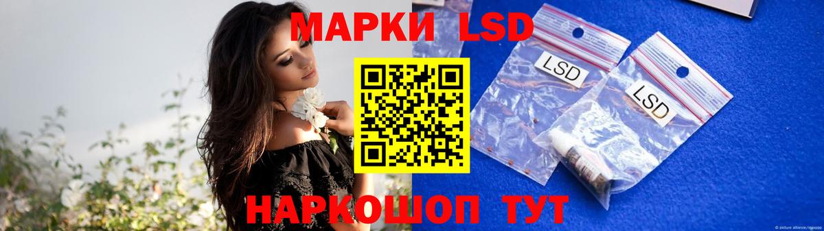 LSD-25 экстази ecstasy  ЛСД экстази кислота  Мончегорск  Вход с VPN 