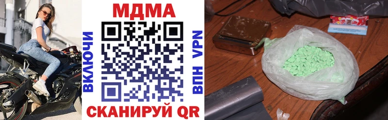 МДМА VHQ Мончегорск