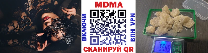 МДМА Molly  что такое   Мончегорск 