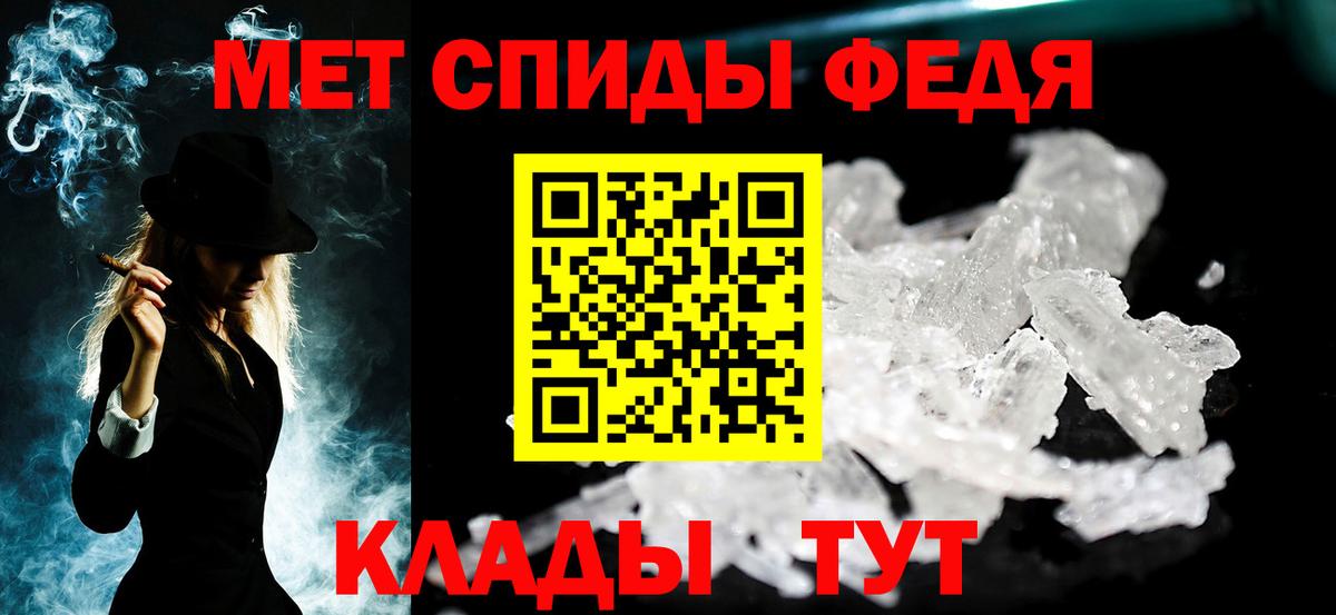 МЕТАМФЕТАМИН  Вход с VPN  Метамфетамин мет  Мончегорск  Метамфетамин мет 