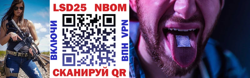 Марки NBOMe 1,8мг  где купить наркоту  Мончегорск 