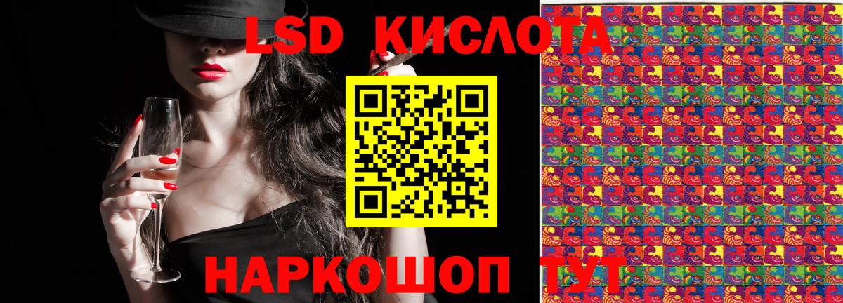 Марки 25I-NBOMe 1,8мг  Марки 25I-NBOMe 1,8мг  Вход с VPN  где продают   Мончегорск 