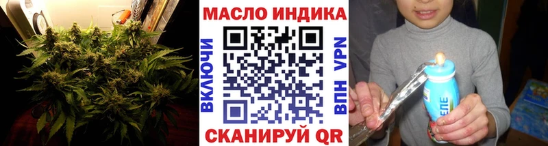 Дистиллят ТГК жижа Мончегорск