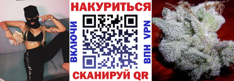 Бошки Шишки сатива  Мончегорск 