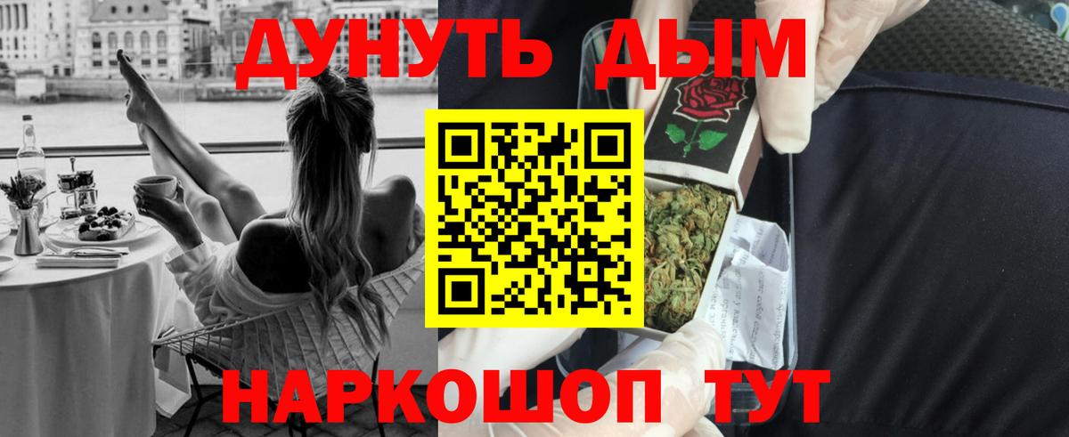 Шишки марихуана сатива Мончегорск