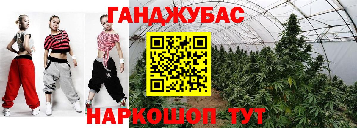 Конопля MAZAR  Вход с VPN  Конопля AK-47  Бошки марихуана White Widow  Мончегорск 